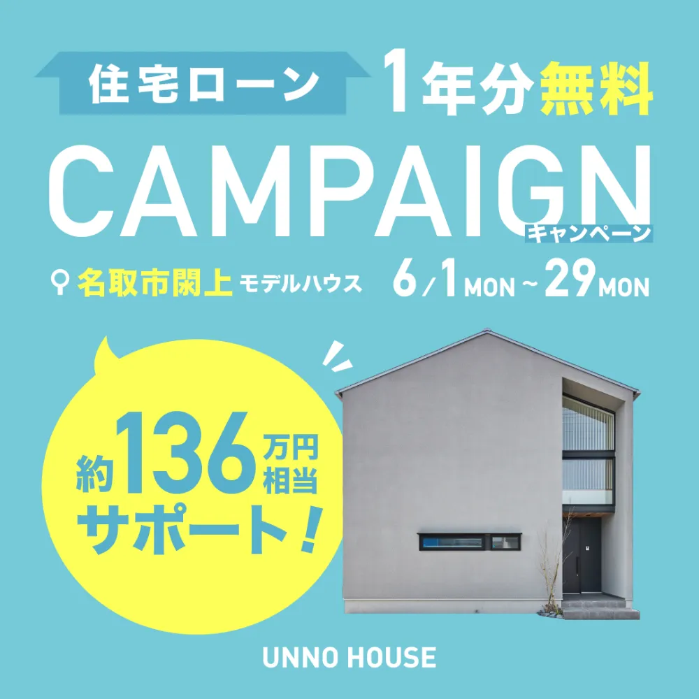 event-Blog