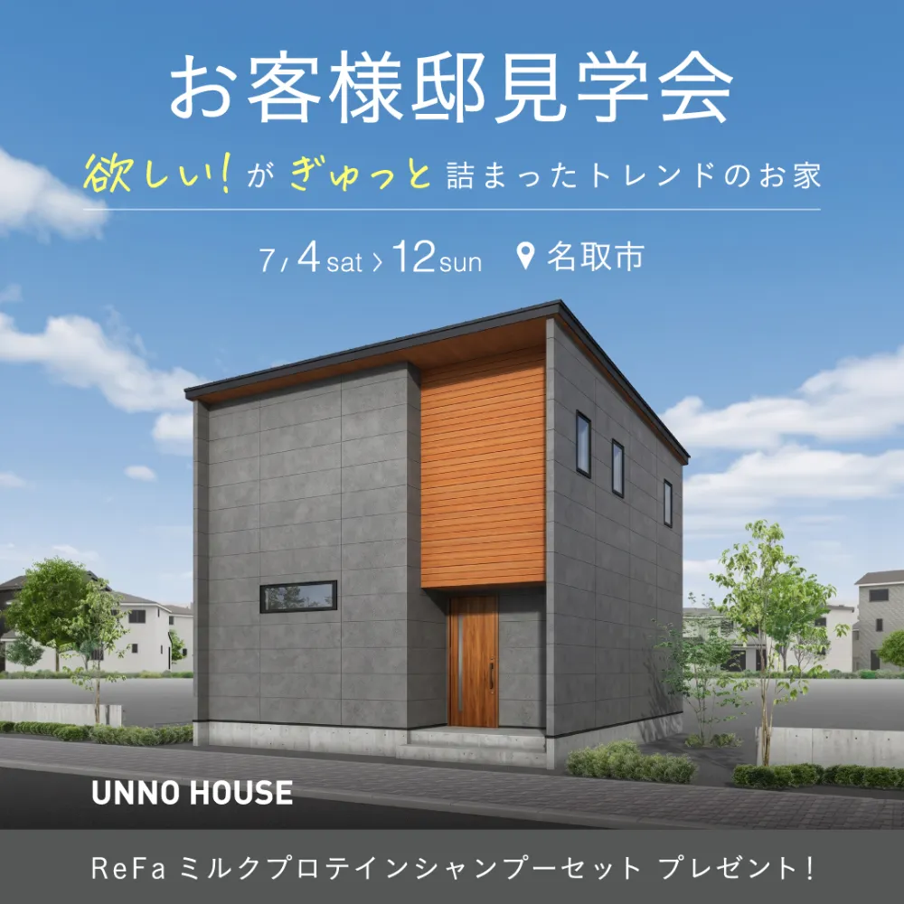 event-Blog