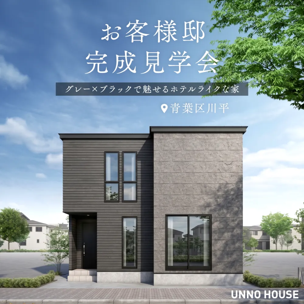 event-Blog