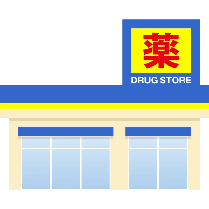 マツモトキヨシ柳生店　徒歩5分