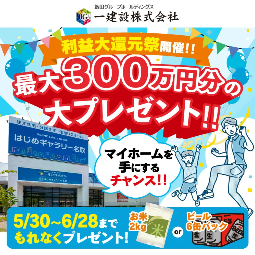 event-Blog