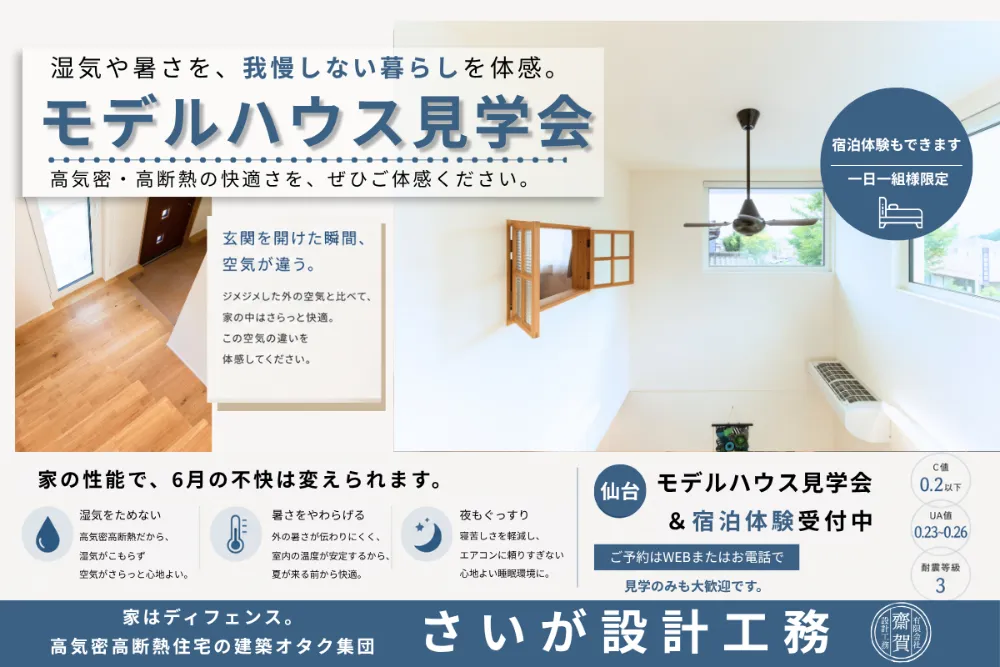 event-Blog
