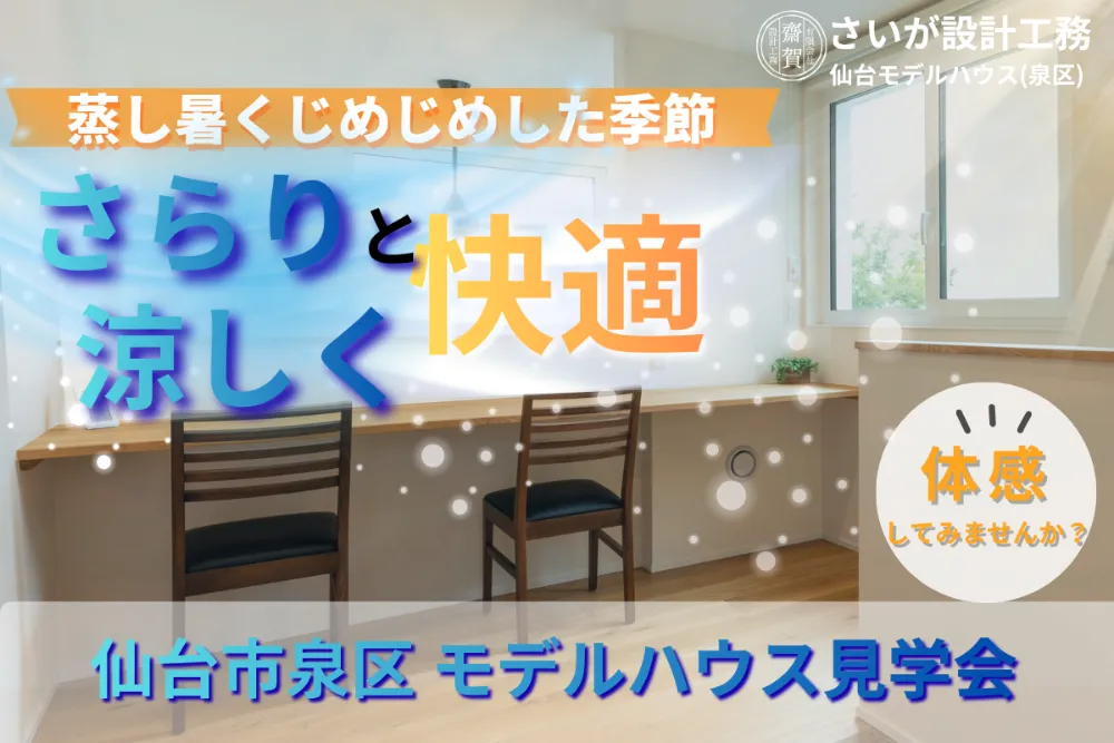 event-Blog