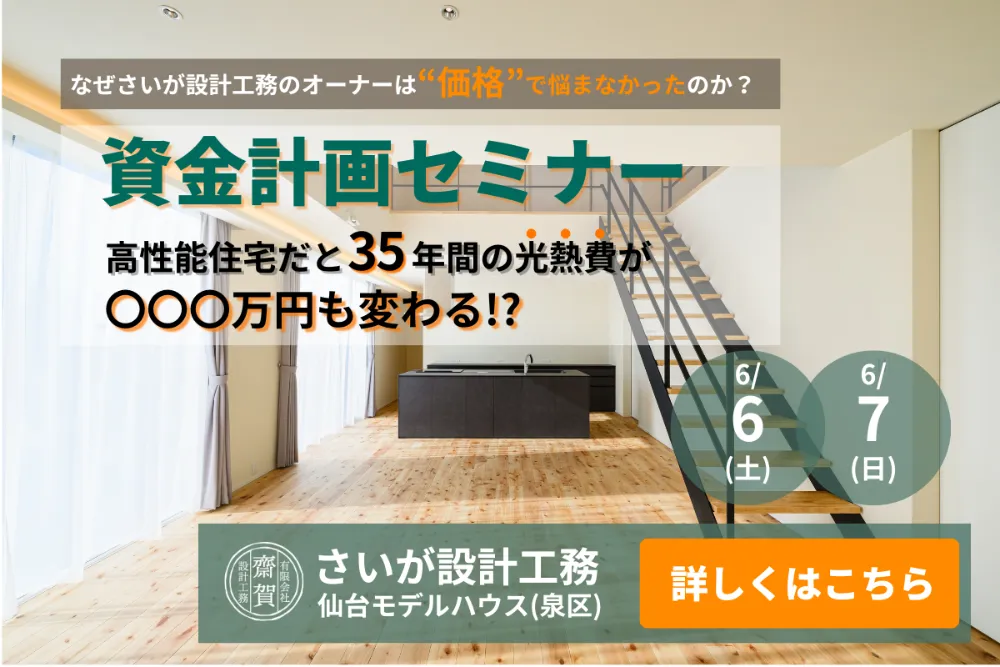 event-Blog